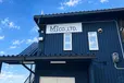 兵庫県尼崎市の中型トラックドライバーの求人情報イメージ - 株式会社エムアール 尼崎営業所 - No.89656-01