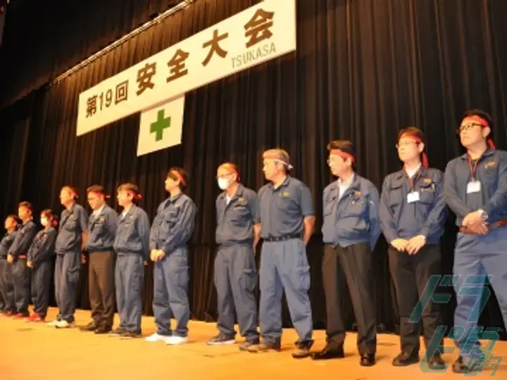 司企業株式会社の転職情報　No.98681