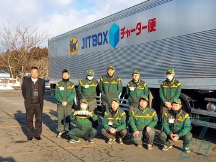 静岡県焼津市のトレーラー（牽引）の求人情報イメージ - ヤマトボックスチャーター株式会社 静岡支店 - No.90215-04