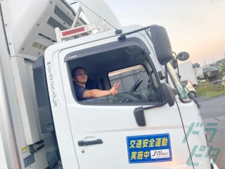 茨城県の運転手求人　No.98696