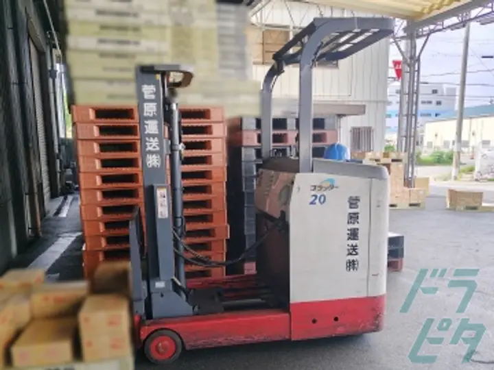 菅原運送株式会社のトラック求人　No.98690