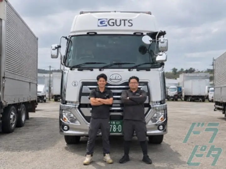 株式会社ガッツのトラック求人　No.98386