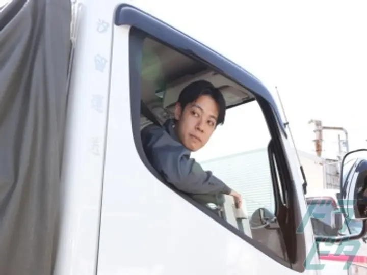 汐留運送株式会社のトラック求人　No.98835