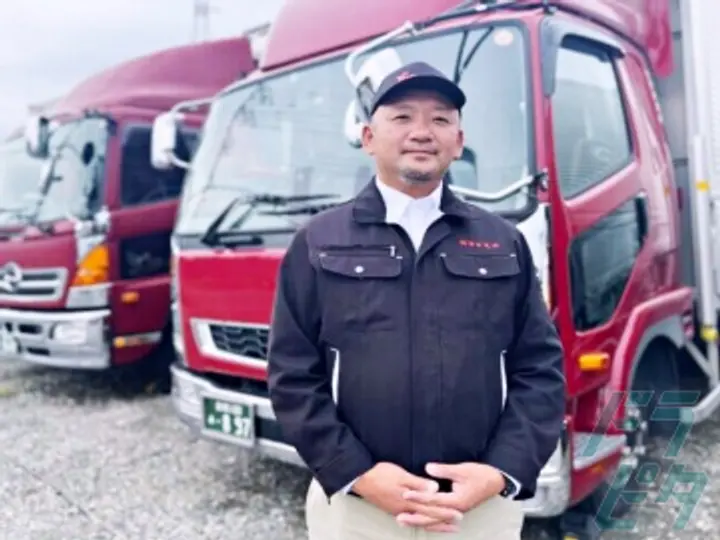 群馬県の運転手求人　No.98792
