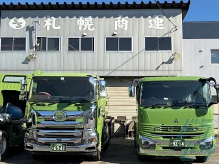 株式会社札幌商運の転職情報　No.98759
