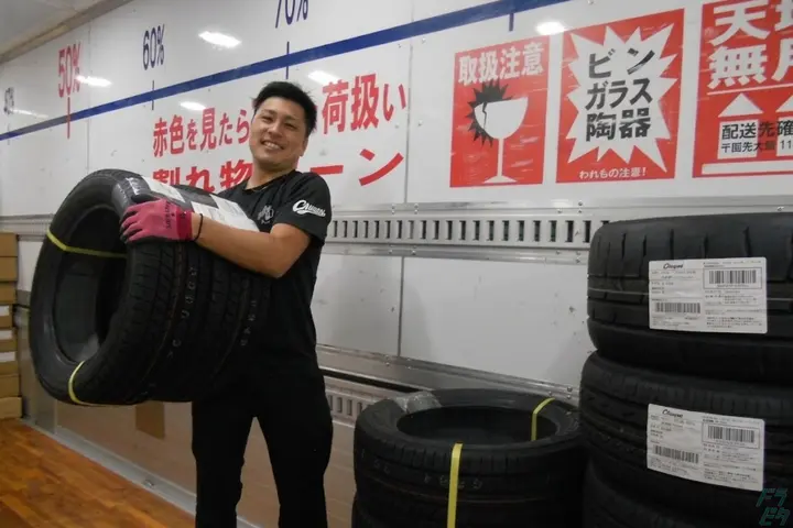 茨城県水戸市のその他の求人情報イメージ - 田中産業グループ 城西運輸株式会社 本社営業所 - No.90528-01