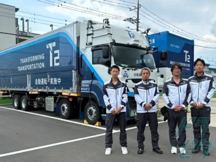 神奈川県の運転手求人　No.98922