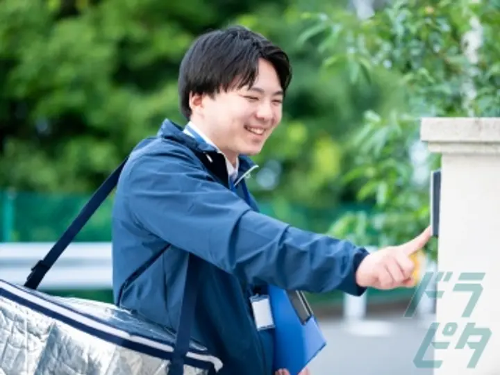 愛知県の運転手求人　No.98962