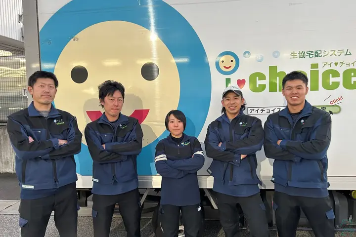 普通免許AT可で9割未経験♪再配達ナシの生協配送＊小型