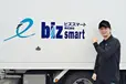 神奈川県横浜市緑区の小型トラックドライバーの求人情報イメージ - ビズスマート株式会社 神奈川営業所 - No.91281-01