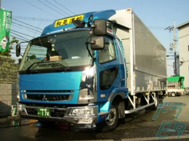 和晃運輸株式会社のトラック求人　No.99781