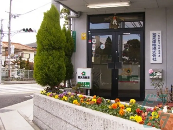 兵庫県の運転手求人　No.99781