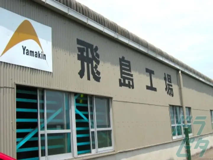 愛知県名古屋市熱田区の中型トラックドライバーの求人情報イメージ - ドラピタエージェント人材紹介　株式会社ヤマキン - No.91535-03