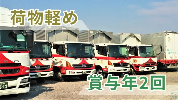 月給35万円も可・賞与年2回・17時半頃には退社