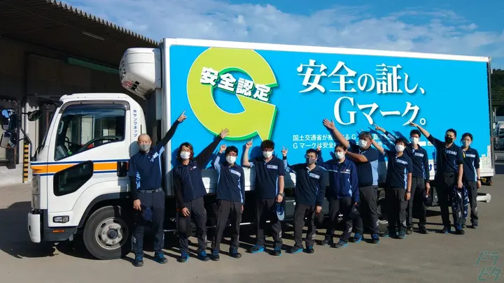 株式会社サンワネッツ 稲沢営業所の転職情報　No.95369