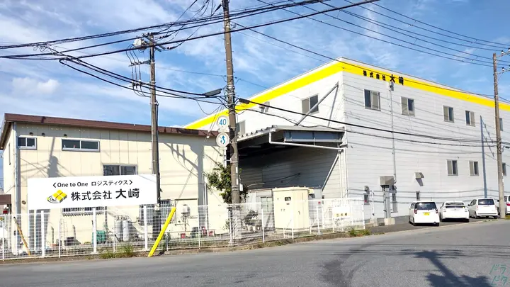 神奈川県川崎市川崎区田辺新田の中型トラックドライバーの求人情報イメージ - 株式会社大崎 京浜営業所 - No.86836-02