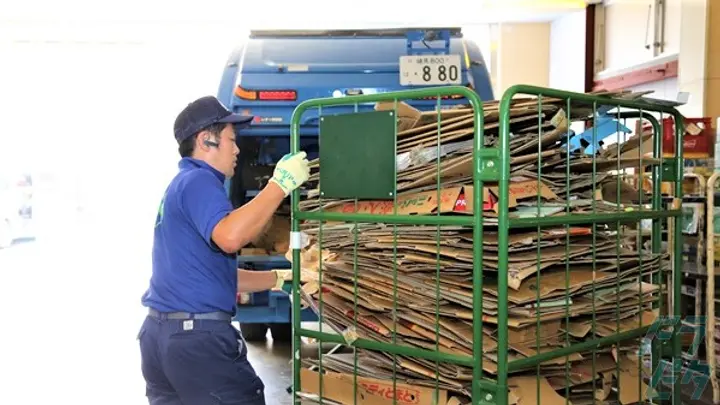株式会社増渕商店 三園リサイクルセンターのトラック求人　No.94836