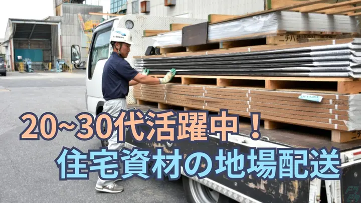 月給30万円以上・土日祝休み・大型連休あり