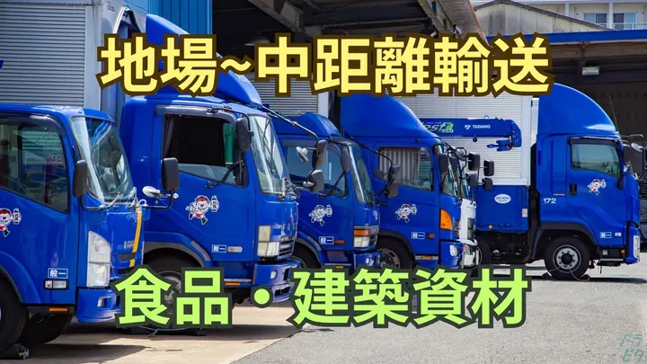 月39万以上・賞与年2回・各種手当充実