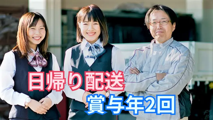 神奈川県愛甲郡愛川町中津字桜台の中型トラックドライバーの求人情報イメージ - 柳田運輸株式会社 マルアサ梱包商会有限会社 厚木営業所 - No.86706-01
