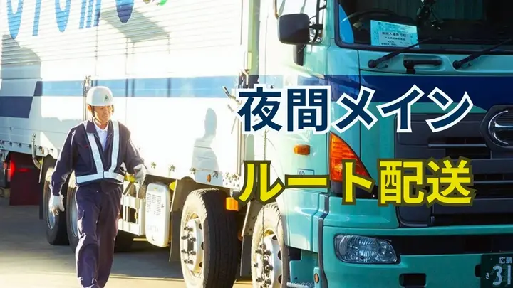 月給41万円も可・完全週休2日制・土日休み