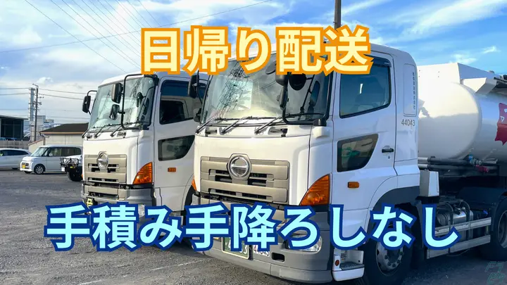 月給45万円も可能