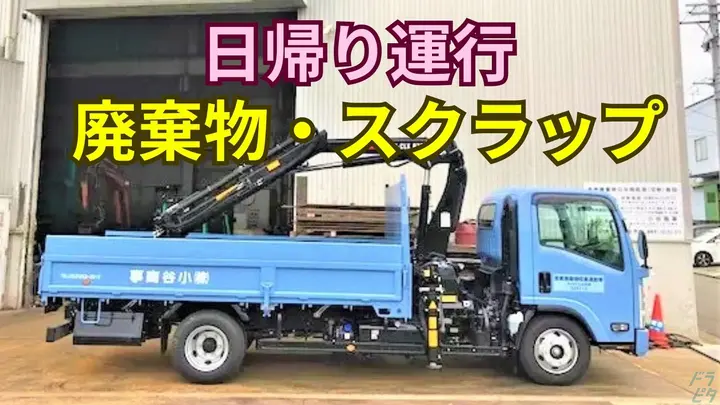 月30万以上可・賞与年2回・未経験OK