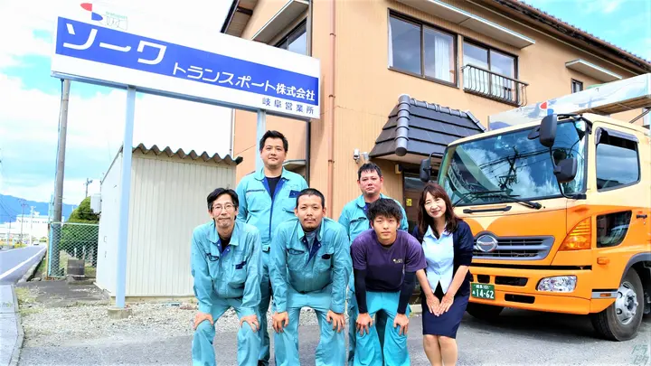 岐阜県の運転手求人　No.96420