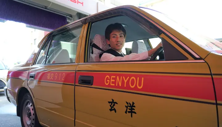 玄洋交通有限会社のトラック求人　No.94744