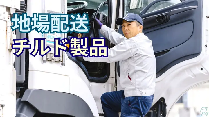 月30万~可・月8~10日休み