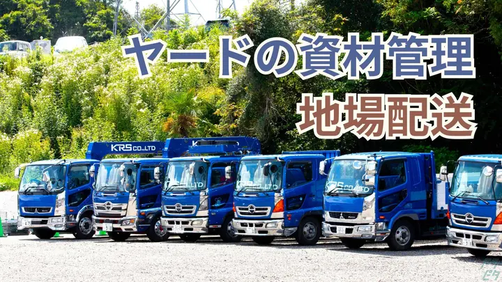 年休115日・大型連休有・月40万可