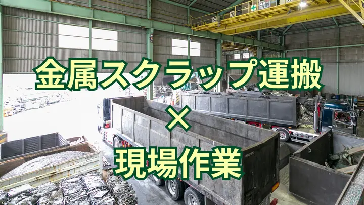 月30万以上も可