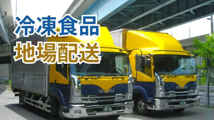 千葉県浦安市千鳥の中型トラックドライバーの求人情報イメージ - 信濃運輸株式会社 浦安流通センター - No.87569-01