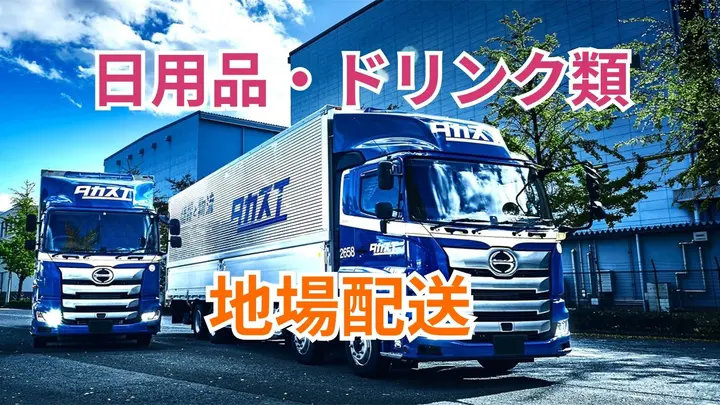 月28万~・年休120日・未経験可