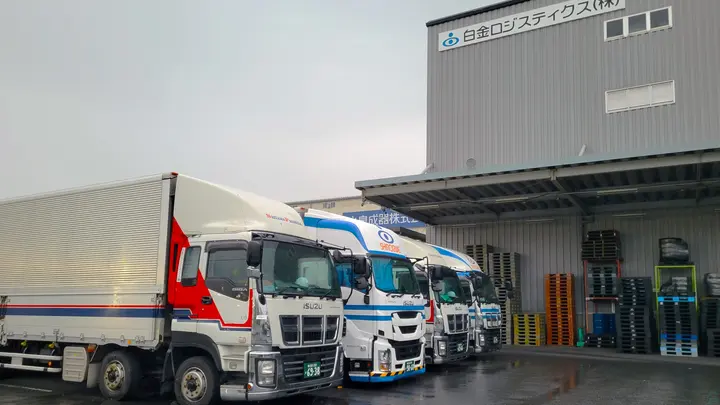 白金ロジスティクス株式会社 本社営業所のトラック求人　No.95131