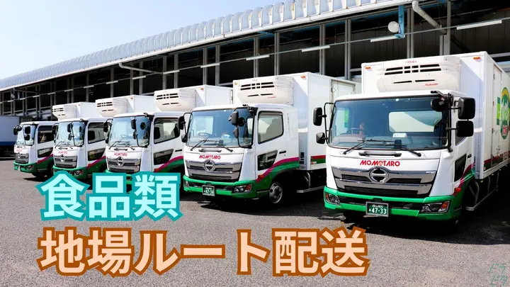 年間休日120日・未経験OK・月27万も可