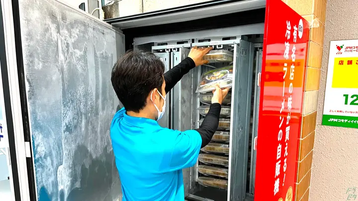 千葉県船橋市南海神の中型トラックドライバーの求人情報イメージ - 金木屋商事株式会社 船橋支店 - No.87076-03