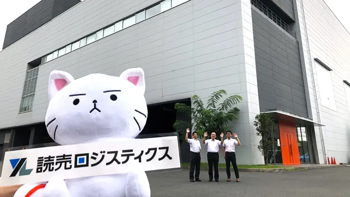 株式会社読売ロジスティクスのトラック求人　No.95214