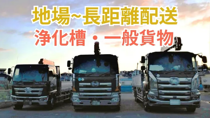 手積みなし・月30万以上可・経験不問