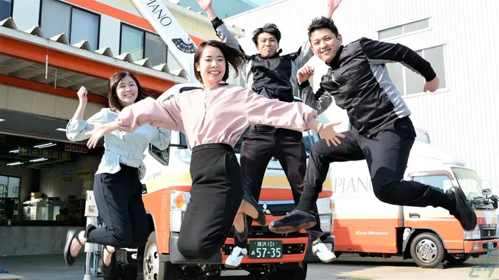栃木県の運転手求人　No.94963