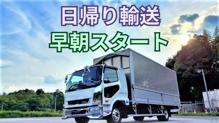 月収例38万円・大型連休あり・従業員の定着率高水準
