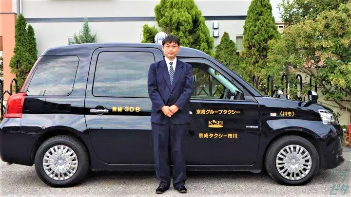 京成タクシーセントラル株式会社 市川営業所のトラック求人　No.94842