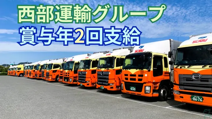 月37万以上も可・賞与年2回・完全週休2日