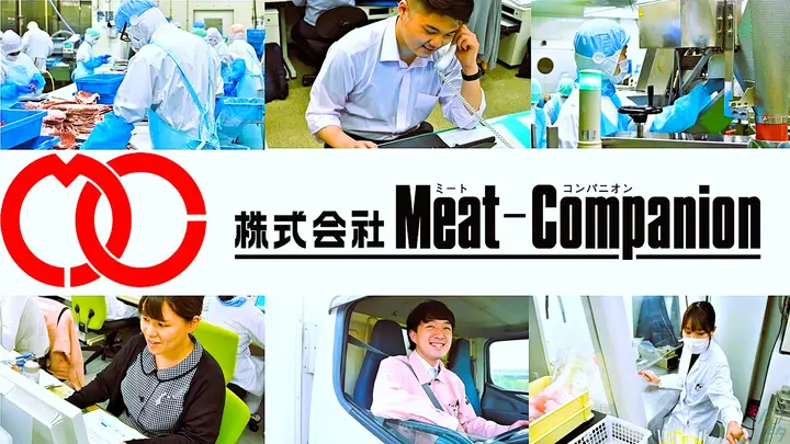 神奈川県相模原市緑区西橋本の中型トラックドライバーの求人情報イメージ - 株式会社ミート・コンパニオン 神奈川事業所 - No.87228-03