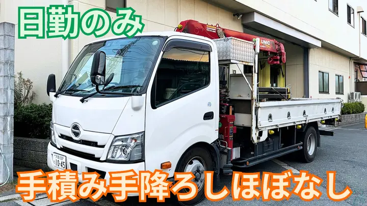 年間休日125日・日勤のみ・賞与年2回