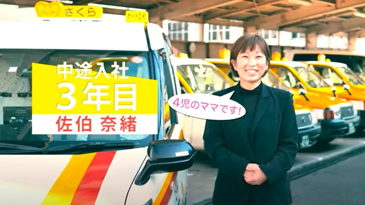 福岡県福岡市城南区樋井川のタクシードライバーの求人情報イメージ - 南部タクシー有限会社 - No.86713-02