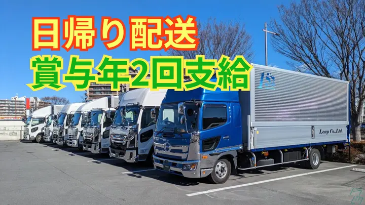 年収411万円・力仕事少なめ・ガッツリ稼げる
