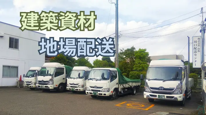 有給取りやすい・月30万以上可・16時頃退社