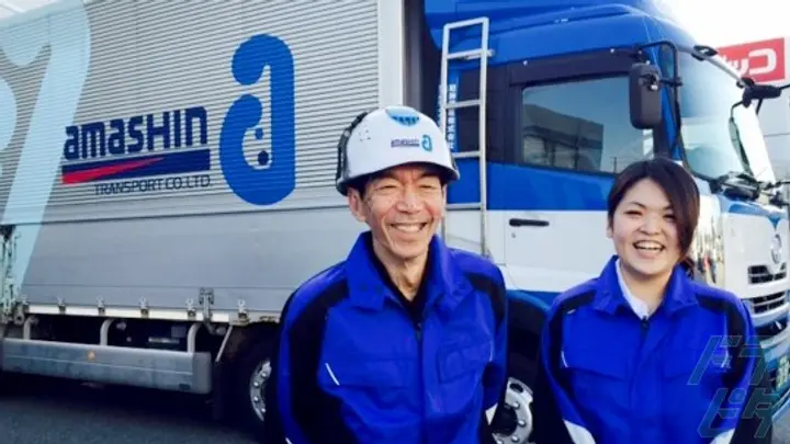 尼神運輸株式会社 本社営業所のトラック求人　No.95282