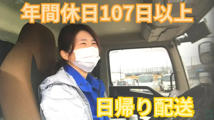 未経験OK・月9日休み・資格取得支援あり